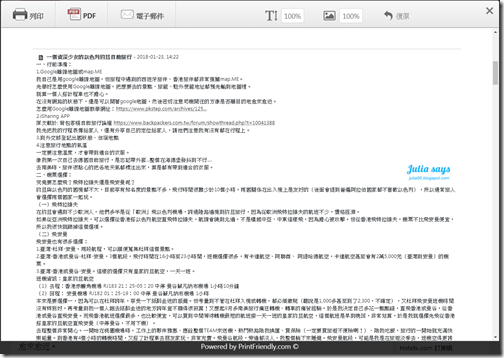 webtopdf03