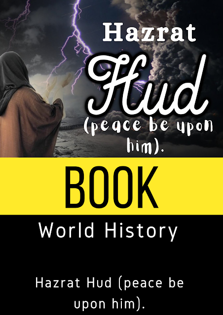 The story of Hazrat Hud (peace be upon him)