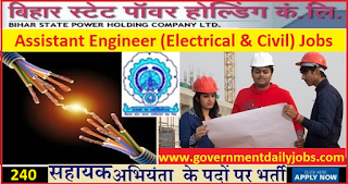 BSPHCL AE Recruitment 2018 for 240 Jobs of Assistant Engineers
