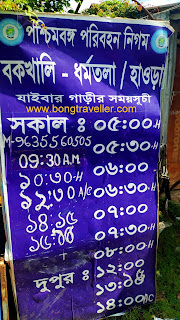 kolkata to namkhana bus timetable