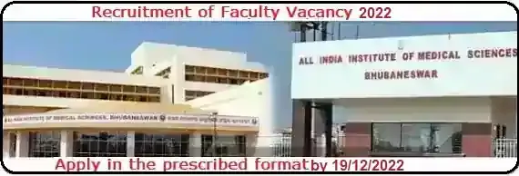 AIIMS Bhubaneswar Faculty Vacancy Recruitment 2022