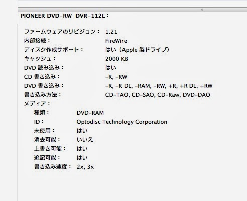 卓上オーディオ Tabletop Audio 100円ショップで Dvd Ram メディア