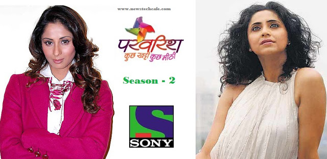 Kuchh Khattee Kuchh Meethi 2 drama serial, story, timing, TRP rating this week, actress, actors photos