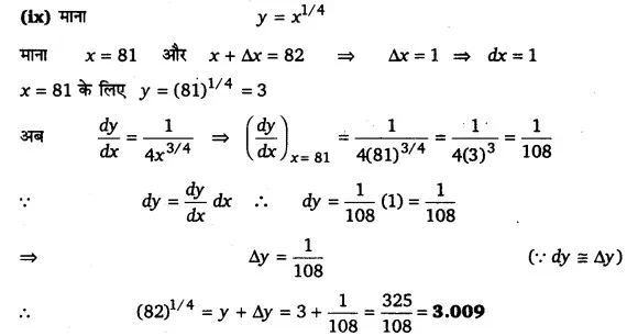 Solutions Class 12 गणित-I Chapter-6 (अवकलज के अनुप्रयोग)