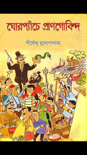 ছবি