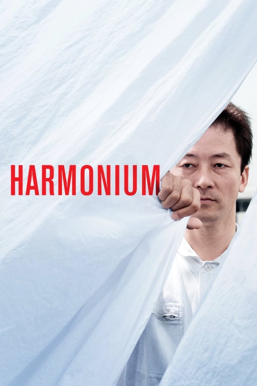 Ver Harmonium 2016 Online Audio Latino