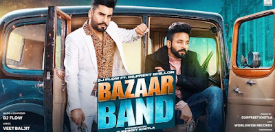 BAZAAR BAND LYRICS – DJ FLOW  