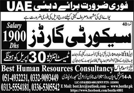 Best Human Resources Consultancy Security Jobs In  Abu Dhabi 2024