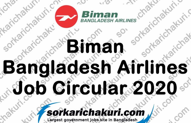 Biman Bangladesh Airlines  Job Circular 2020