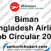 Biman Bangladesh Airlines  Job Circular 2020