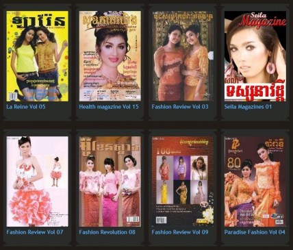 How to Buy Khmer Magazine