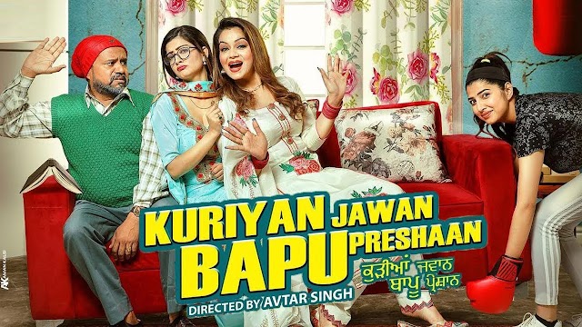 Kuriyan Jawan Bapu Preshaan Punjabi Movie Download