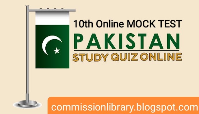 Pakistan Affairs Online Mock Test from Past Papers