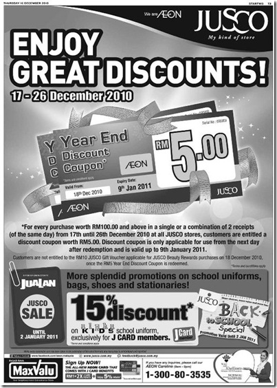 Jusco-Promotion