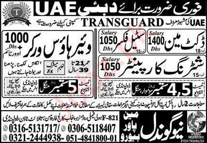 New Gondal Manpower Bureau Industrial jobs in  Dubai 2023