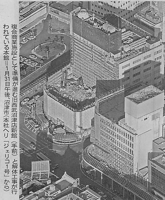 かみほんニュース 西武閉店1年 転換期 商都沼津 靜新囲み記事 かみほんニュース 西武閉店1年 転換期 商都沼津 靜新囲み記事