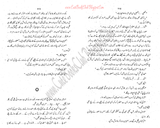 034-Imran Ka Aghwa, Imran Series By Ibne Safi (Urdu Novel)