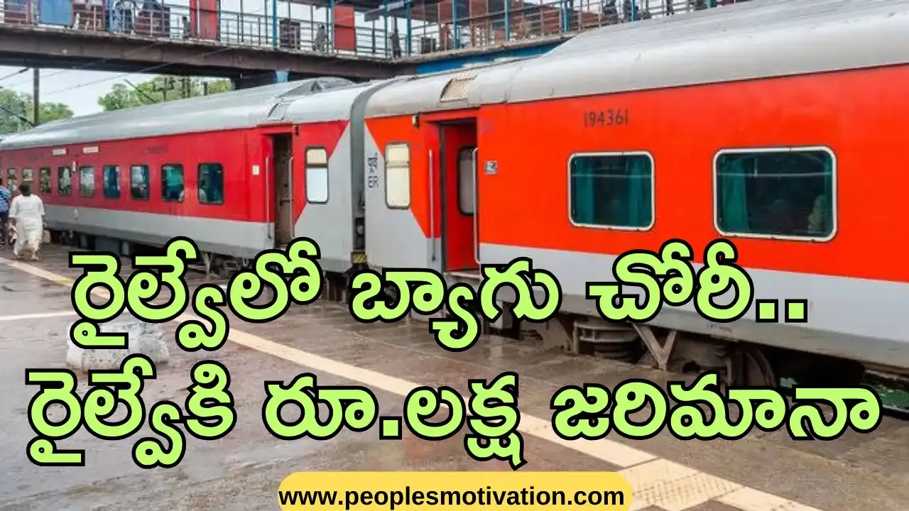 Telugu daily news intresting news daily telugu news breaking news breaking news Telugu daily political news updates latest crime news Telugu ssc jobs.