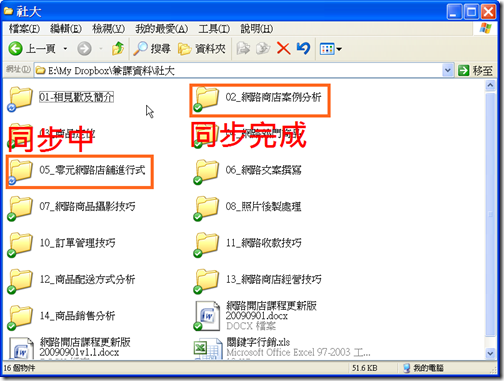 Dropbox