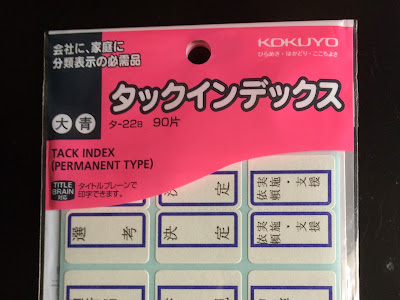 インデックス 手作り エクセル 351380