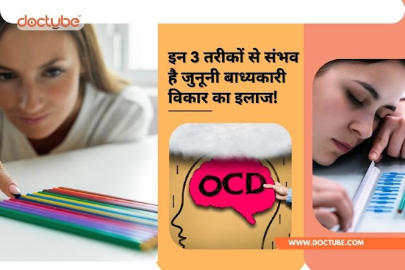 चित्र