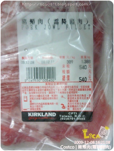 PIG-1340686