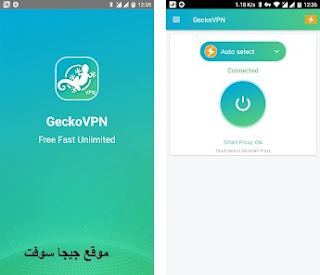 geckovpn geckovpn apk للاندرويد geckovpn apk 2023 تنزيل تطبيق جاكو للاندرويد تطبيق جاكو geckovpn apk 2023 للاندرويد