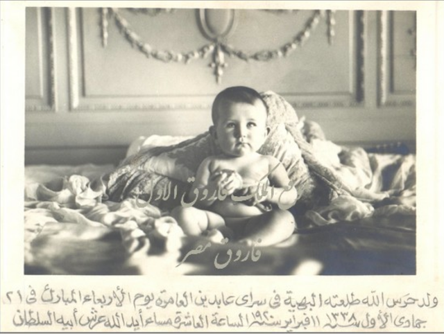 Farouk of Egypt as a baby