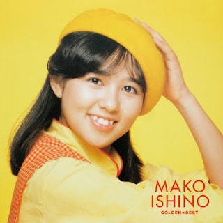 [Album] Mako Ishino – Golden Best (2007.09.21/Flac/RAR)