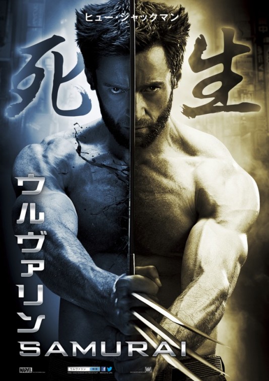 The Wolverine - Poster (2013)