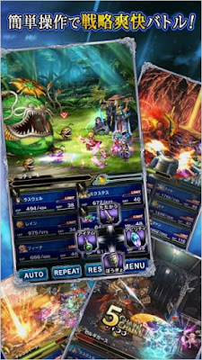 FINAL FANTASY BRAVE EXVIUS Apk