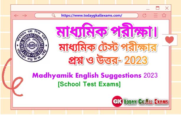 Madhyamik English Suggestions 2023 [Test Exams]