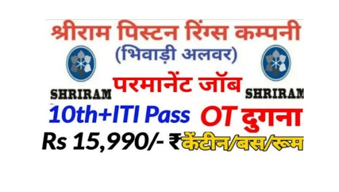 Shriram Pistons & Ring Ltd.  ITI  Campus Placements 2023