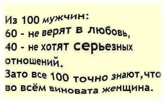 Мужская психология: почему он не звонит