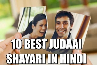 Impress Her In Just 5 Minutes With This Judaai Shayari