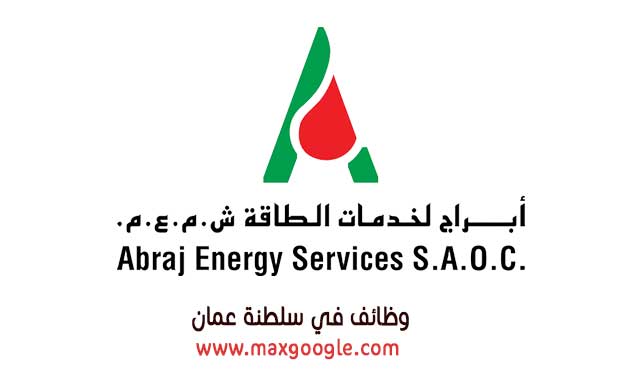 وظائف شركة ابراج لخدمات الطاقة بسلطنة عمان في عدة تخصصات لجميع الجنسيات