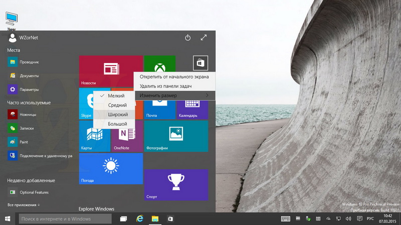 Tampilan Start Menu Windows 10