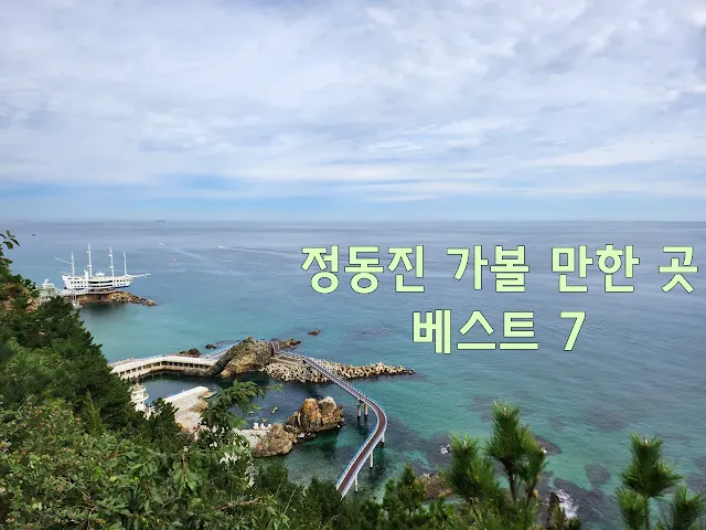 푸른바다와-하늘이-만나는-수평선