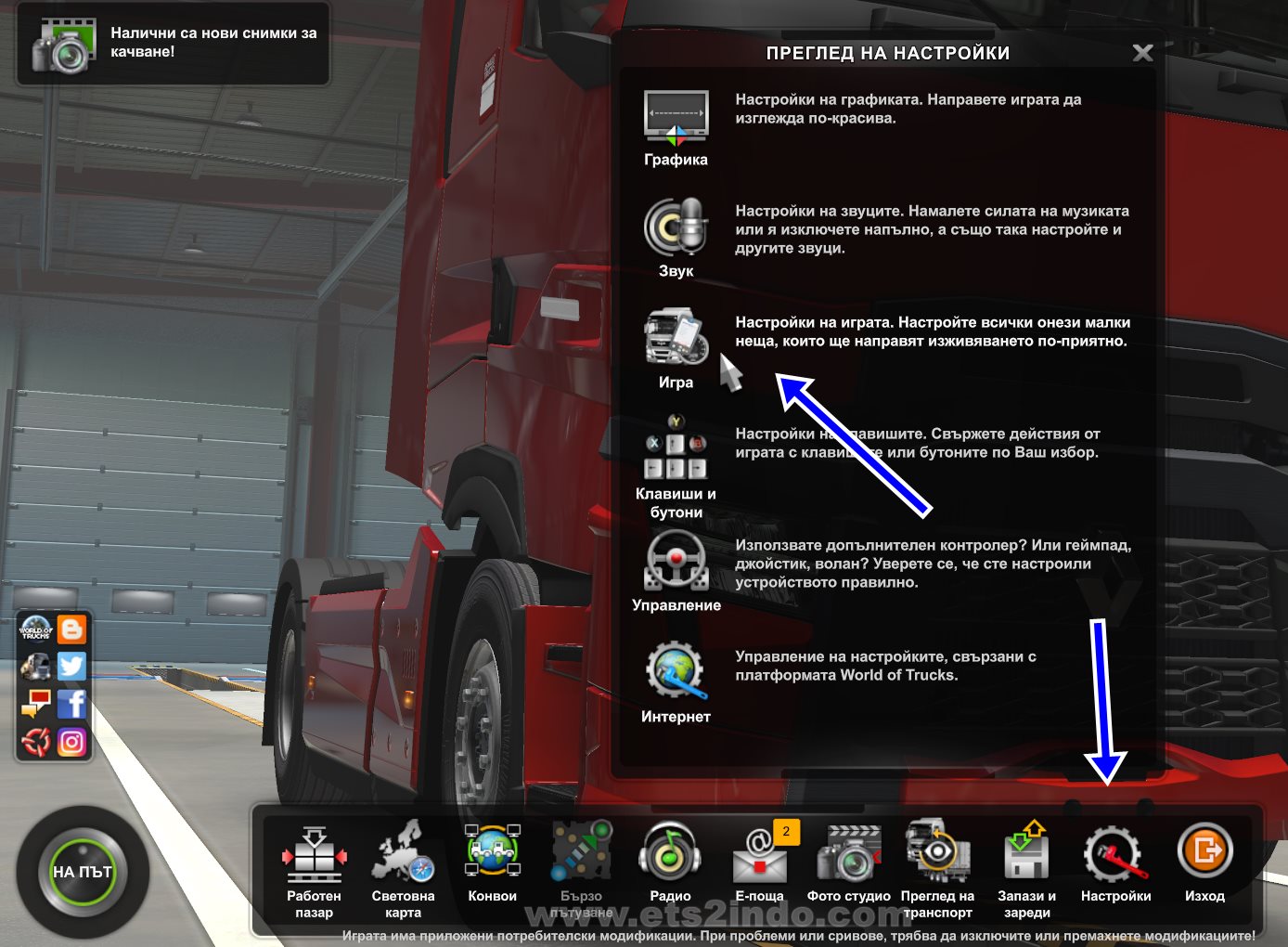 Steam не отвечает убедитесь что steam запущен euro truck simulator 2 конвой фото 67