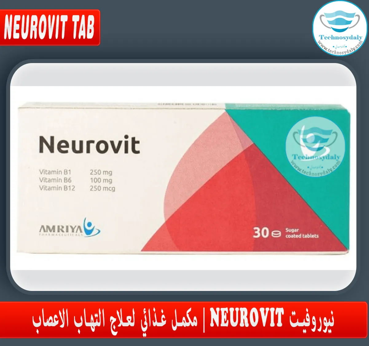 neurovit-tab