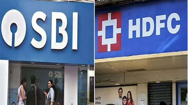 HDFC and SBI Bank made a big announcement