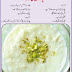 How To Make Chawalon Ki Kheer Recipe In Urdu