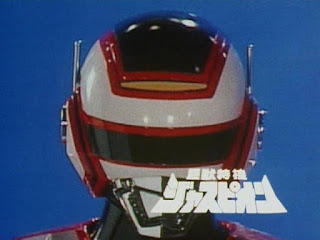  gaoranger