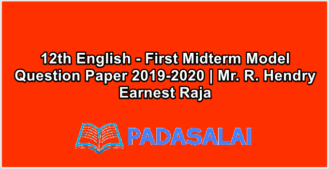 12th English - First Midterm Model Question Paper 2019-2020 | Mr. R. Hendry Earnest Raja