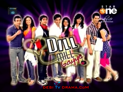 dill mill gayye. Watch Full Episode Dill Mill