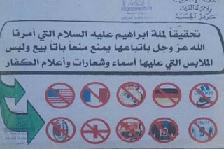 ISIS Bans Football Teams, Countries Logos; See List Of Logos banned