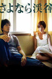 The Ravine of Goodbye 2013 Filme completo Dublado em portugues