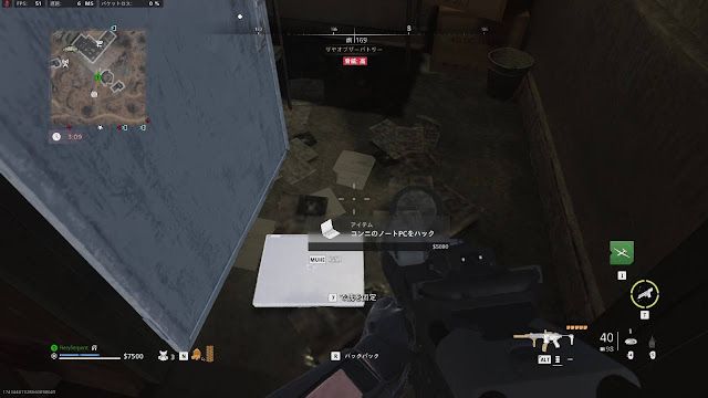 CoD DMZソロ｜変装の達人｜コンニの無線とザヤのノートPC