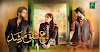 Bilal Abbas Khan & Durefishan’s New Drama Ishq Murshid Teasers Out