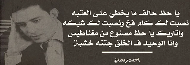 "كلمات حزينة" "كلمات حزينة عن الوحدة" "كلمات حزينة عن الحب" "كلمات حزينة عن الام" "كلمات حزينة عن الموت" "كلمات حزينة عن فراق الاب" "كلمات حزينة عن الفراق" "كلمات حزينة عن الاصدقاء" "كلمات حزينة عن الاكتئاب" صورحزينه" "        "   صور حزينه" "          صور حزن" "           صور حزينه جدا" "          اجمل الصور الحزينة للرجال""          صور عن الحزن" "           اجمل الصور الحزينه والمؤلمه" "         صور كلام حزين""           صور واتس حزينه" "          صور انمي حزين" "           صور حزينه بدون كلام""           تنزيل صور حزينه" "          تحميل صور حزينه" "          صور خلفيات حزينه""